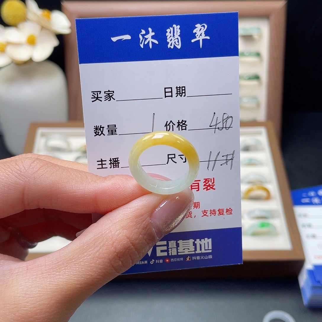 翡翠戒指未镶嵌翡翠首饰