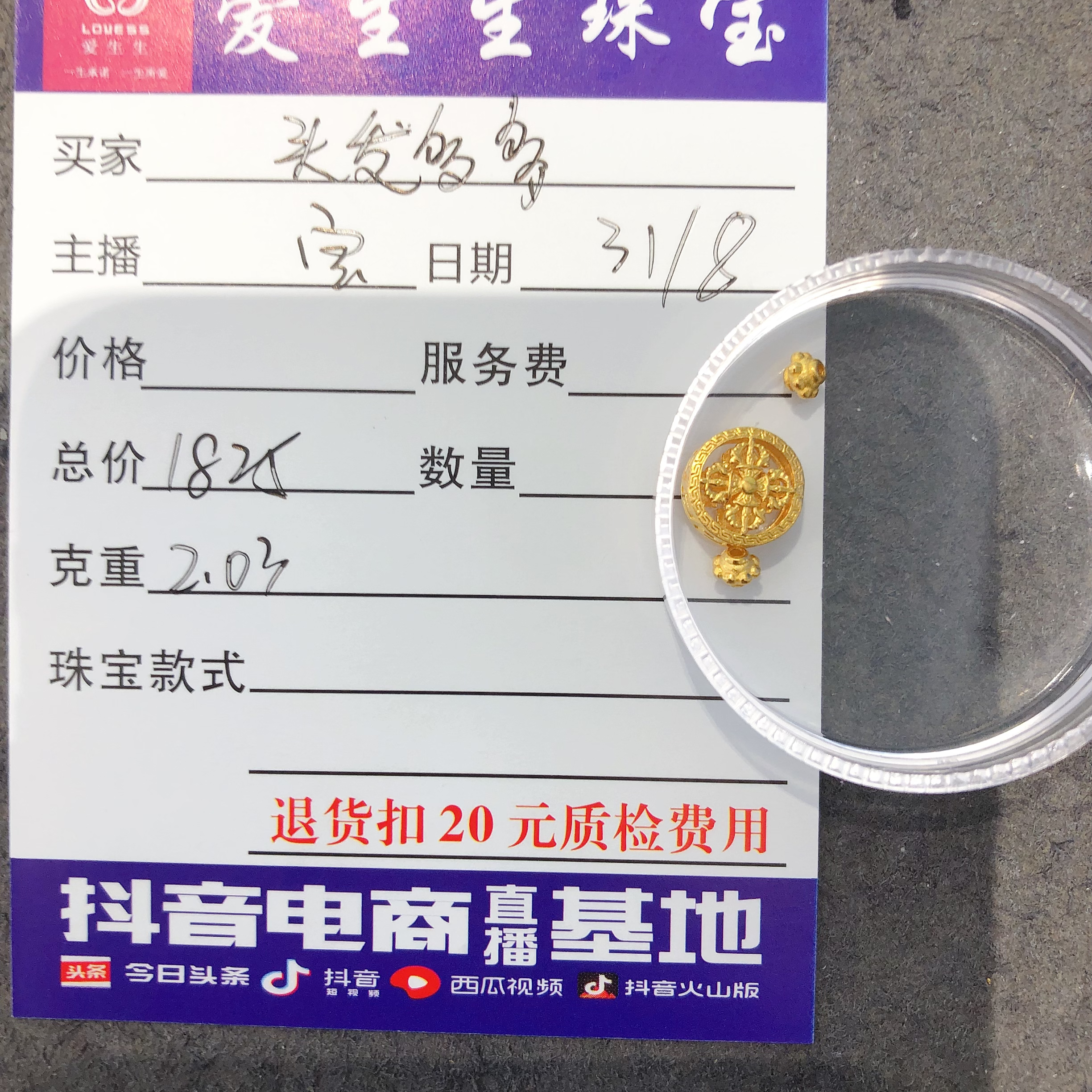 足金999素金四叶草百搭款式吊坠！宝