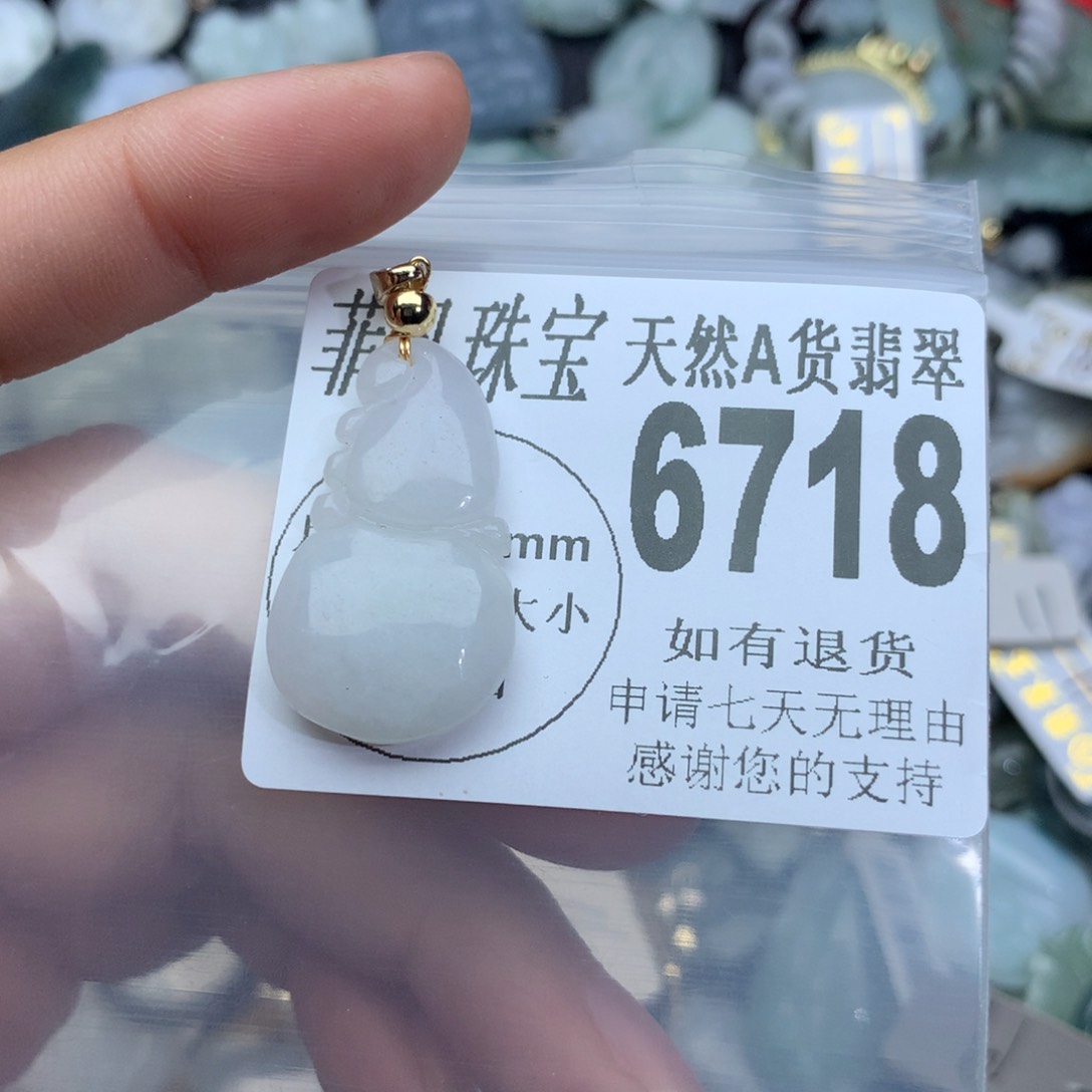 翡翠颈饰未镶嵌6718。