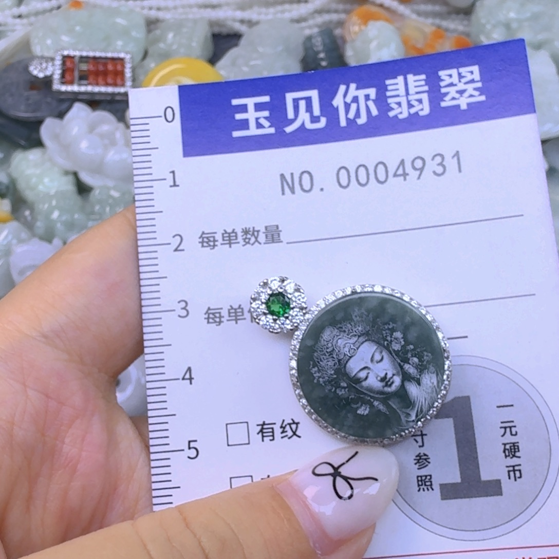 吊坠(不含链)未镶嵌翡翠
