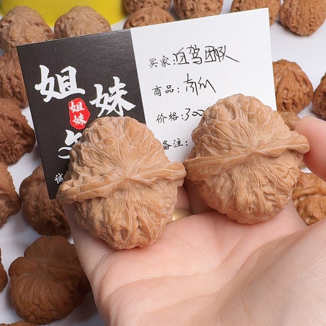 自***队桃核吊坠南瓜墩子