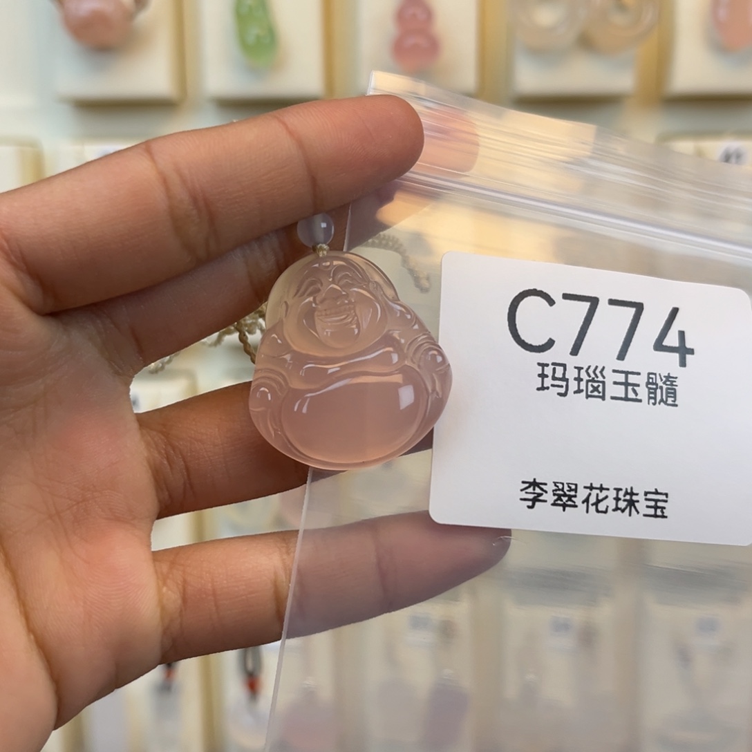 C***。玛瑙/玉髓未镶嵌颈饰