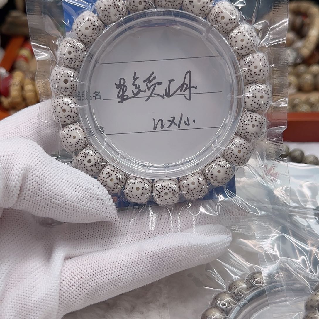 星月菩提手串原生态原本11×10星点货正月高抛同枝