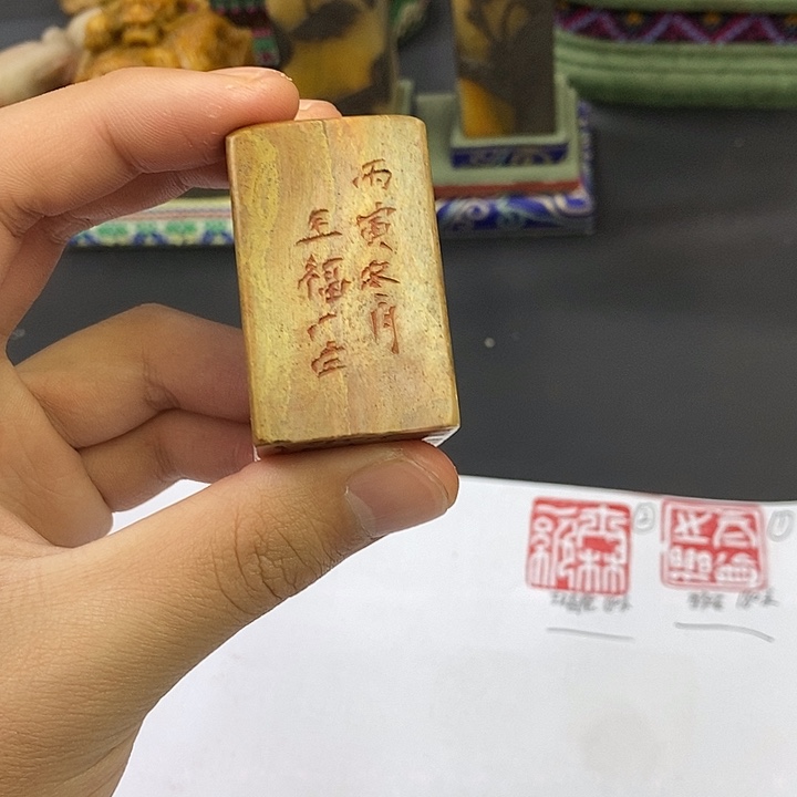 印石寿山石寿山石