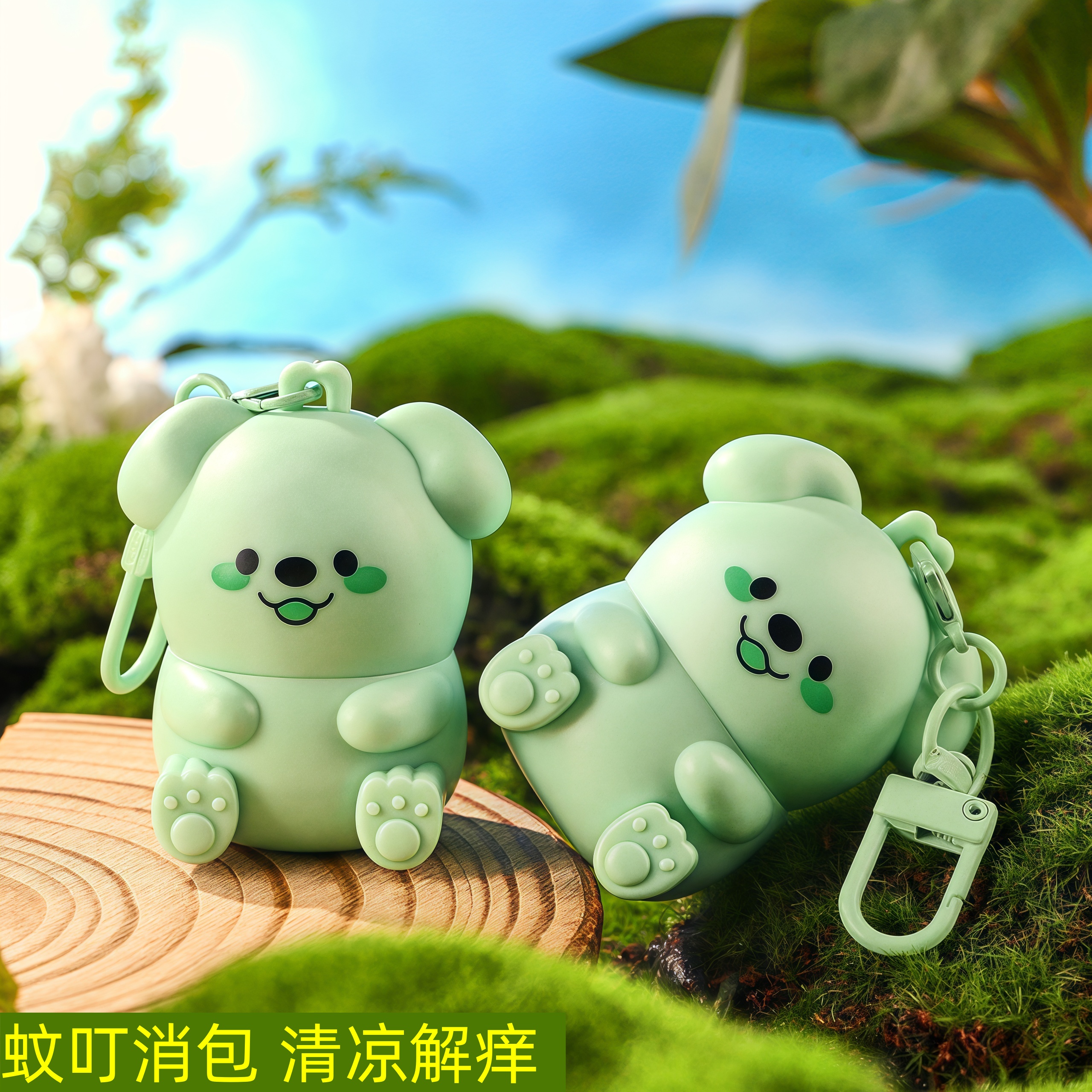 新款2025紫草膏婴儿婴幼儿专用蚊子蚊虫叮咬舒缓小熊钥匙扣