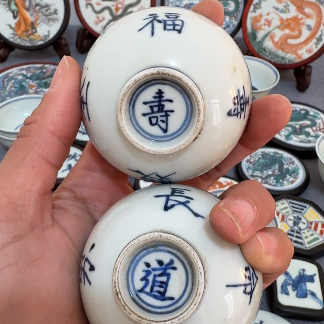 瓷片康**生两个八卦杯子