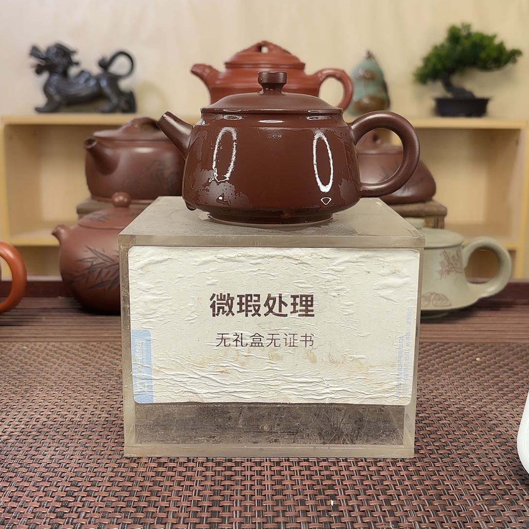 ****爷紫砂茶壶微瑕处理