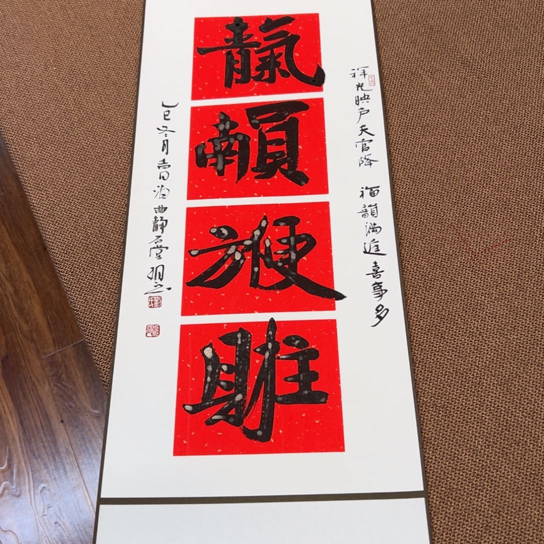 书法子墨艺术刘相玉书法作品