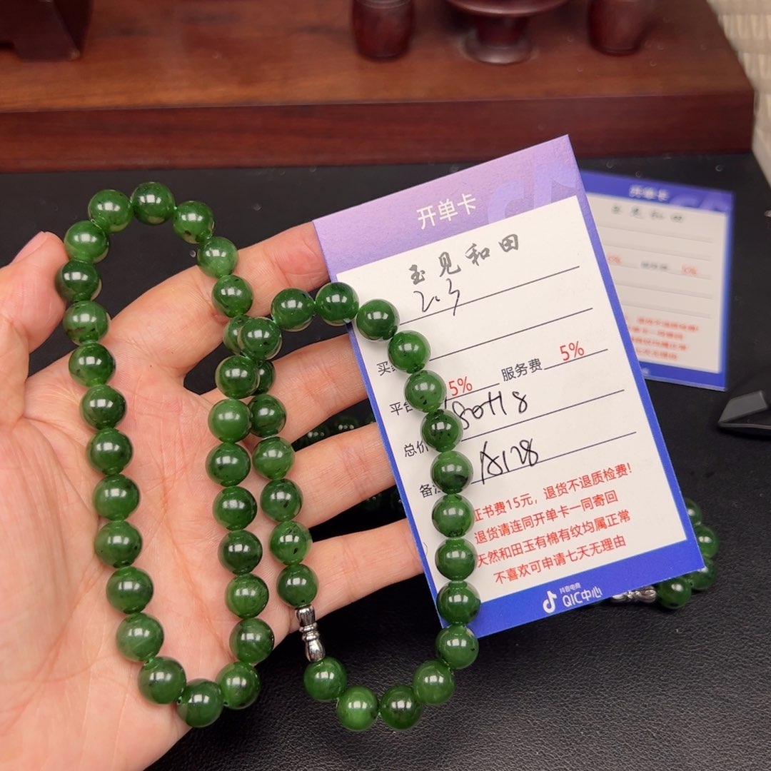 和田玉手链未镶嵌