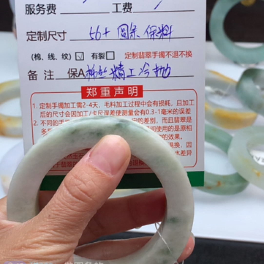 天然翡翠A货手镯