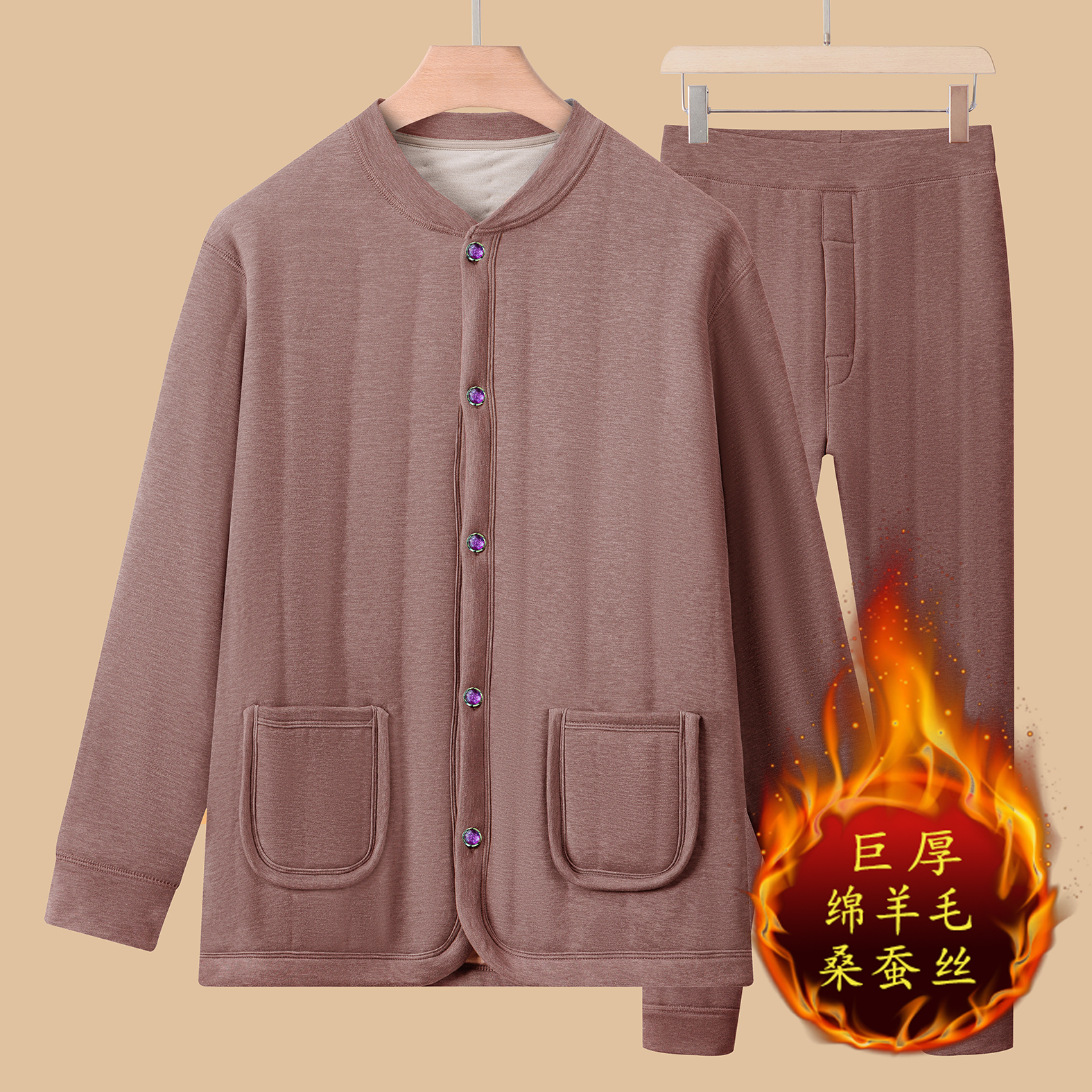 [男女同款]冬季羊毛开衫保暖套装中老年妈妈装半高领棉服两件套