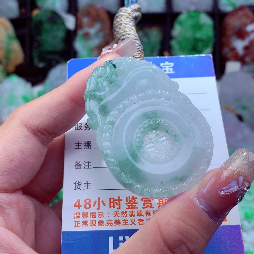 【闪购商品】翡翠颈饰未镶嵌挂件