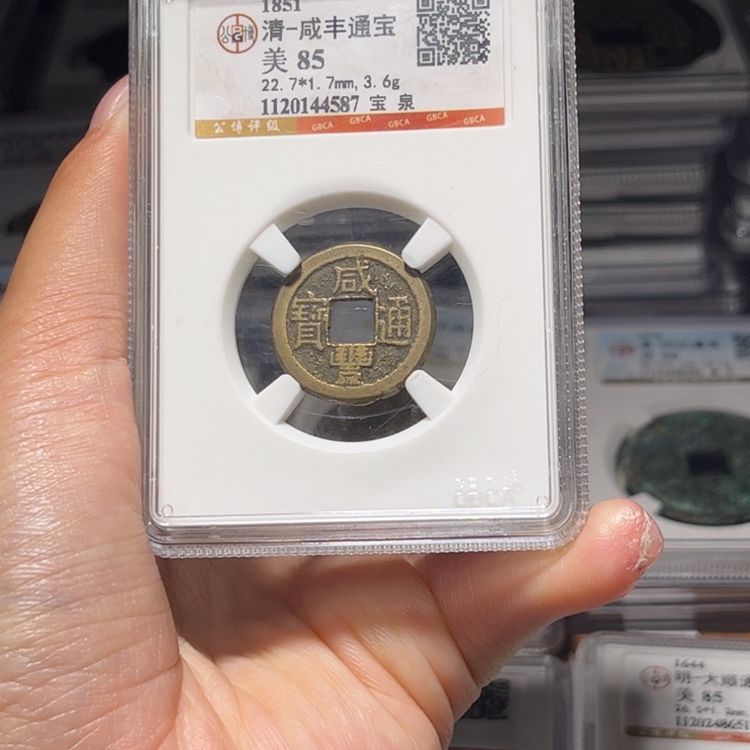 金属Lx如图所示一个4587