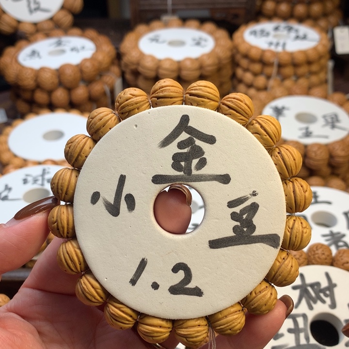 桃核吊坠盘锦小金豆