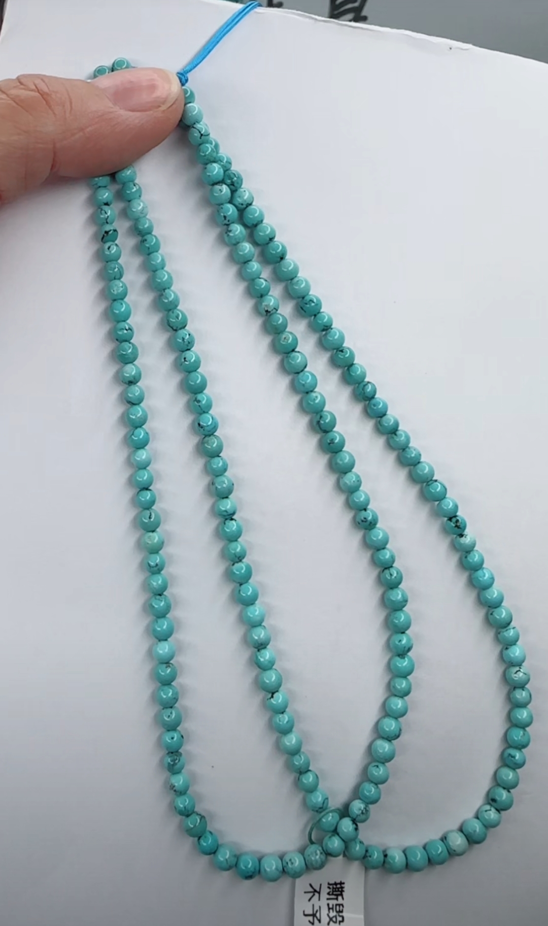 天然原矿绿松石米珠链