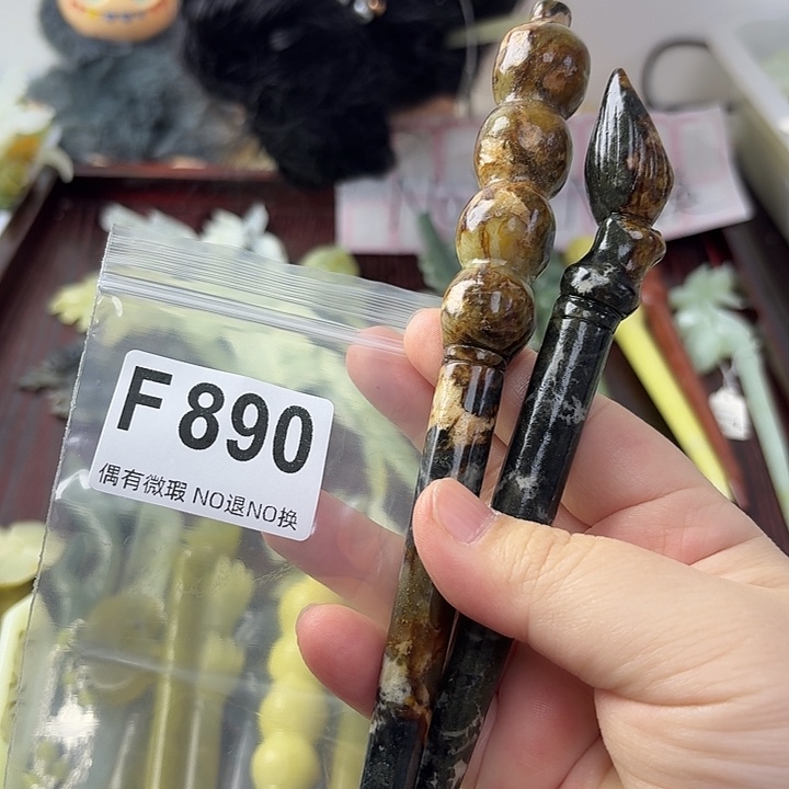 慎***笑蛇纹石玉合金发饰