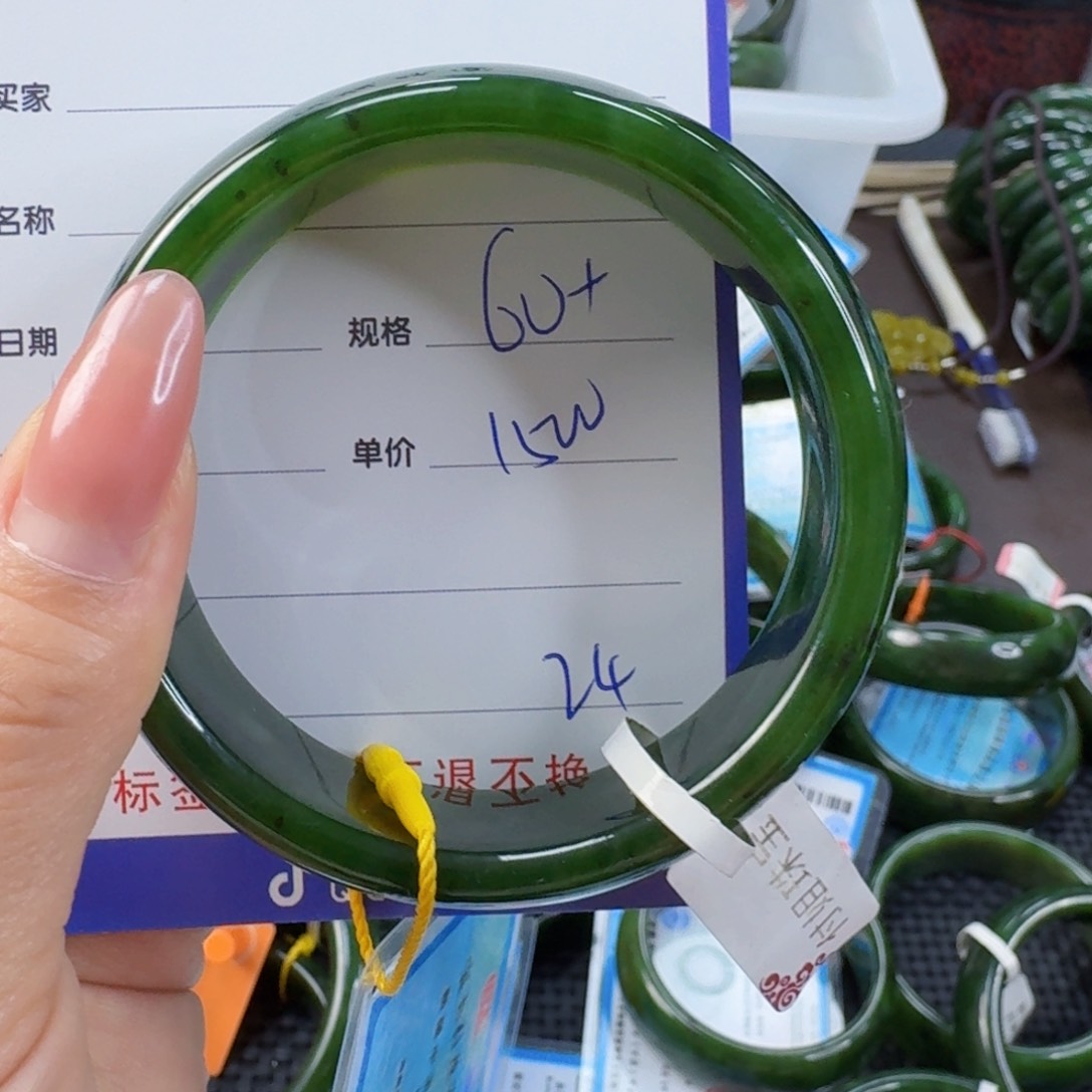 和田玉（碧玉）手镯未镶嵌