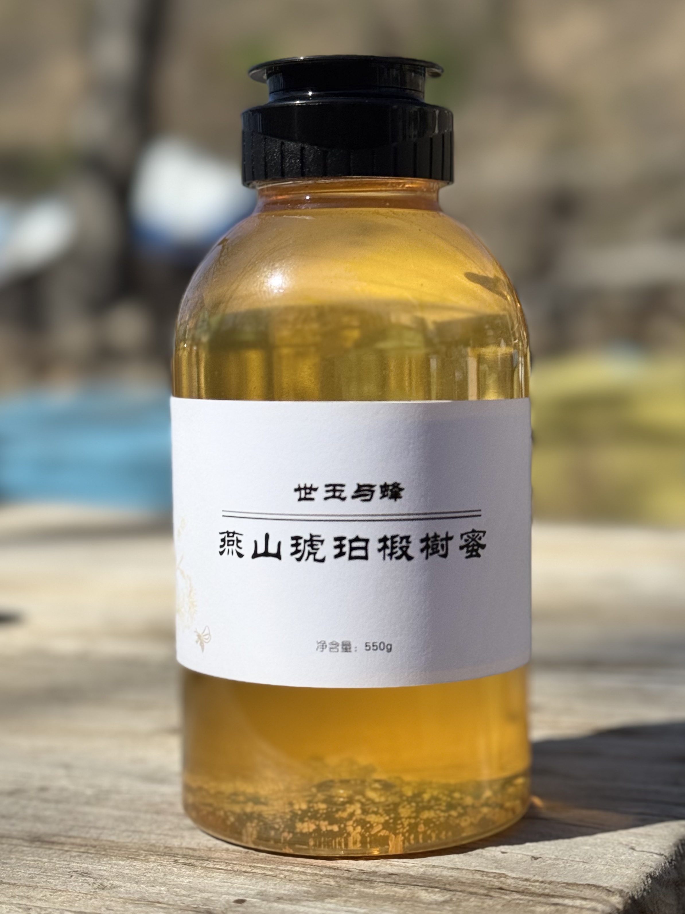 世玉与蜂燕山山脉燕山琥珀椴树蜜