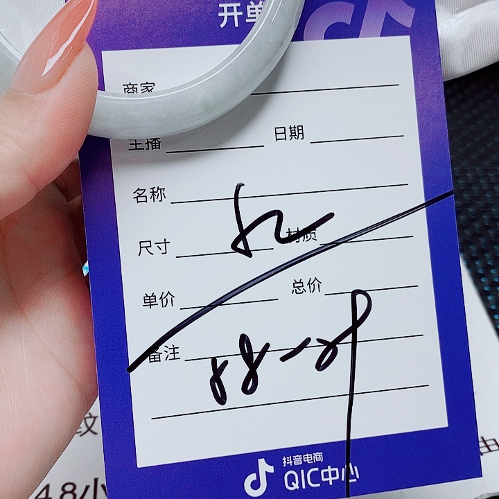 翡翠未镶嵌手镯（圆镯）