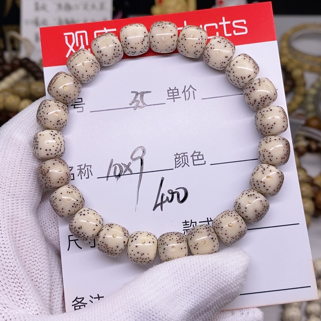 星月菩提手串35 观唐星月菩提