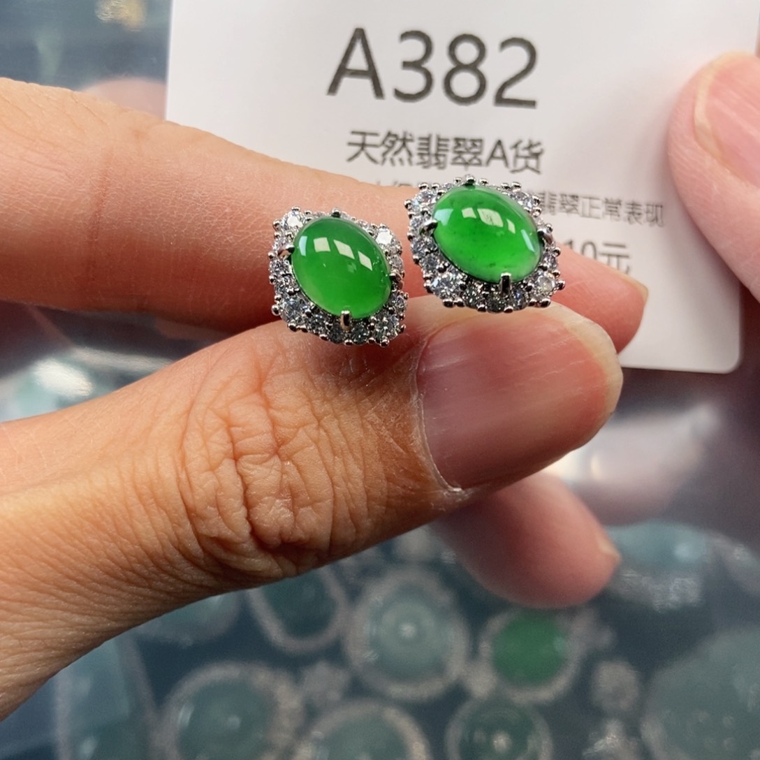【闪购商品】翡翠吊坠(不含链)未镶嵌