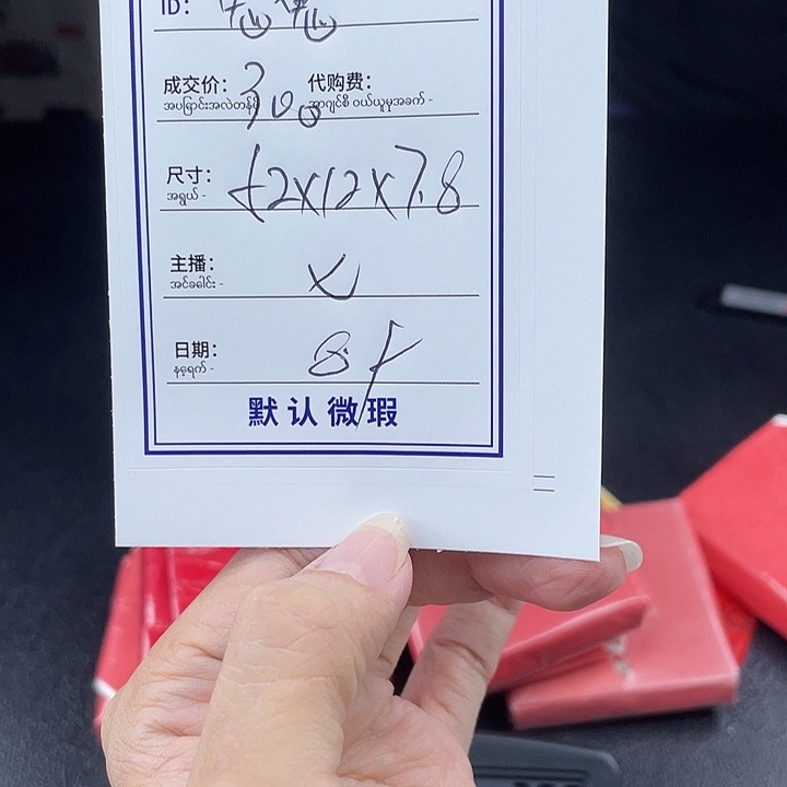 鬼***活珐琅非金属所见即所得