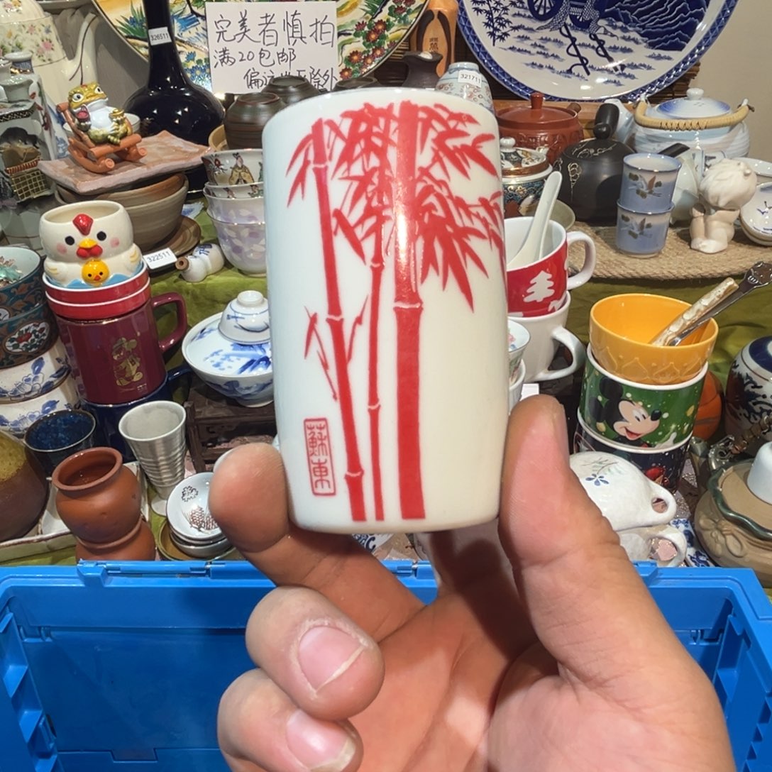 明***昭其他散瓷，默认微瑕，完美者慎拍
