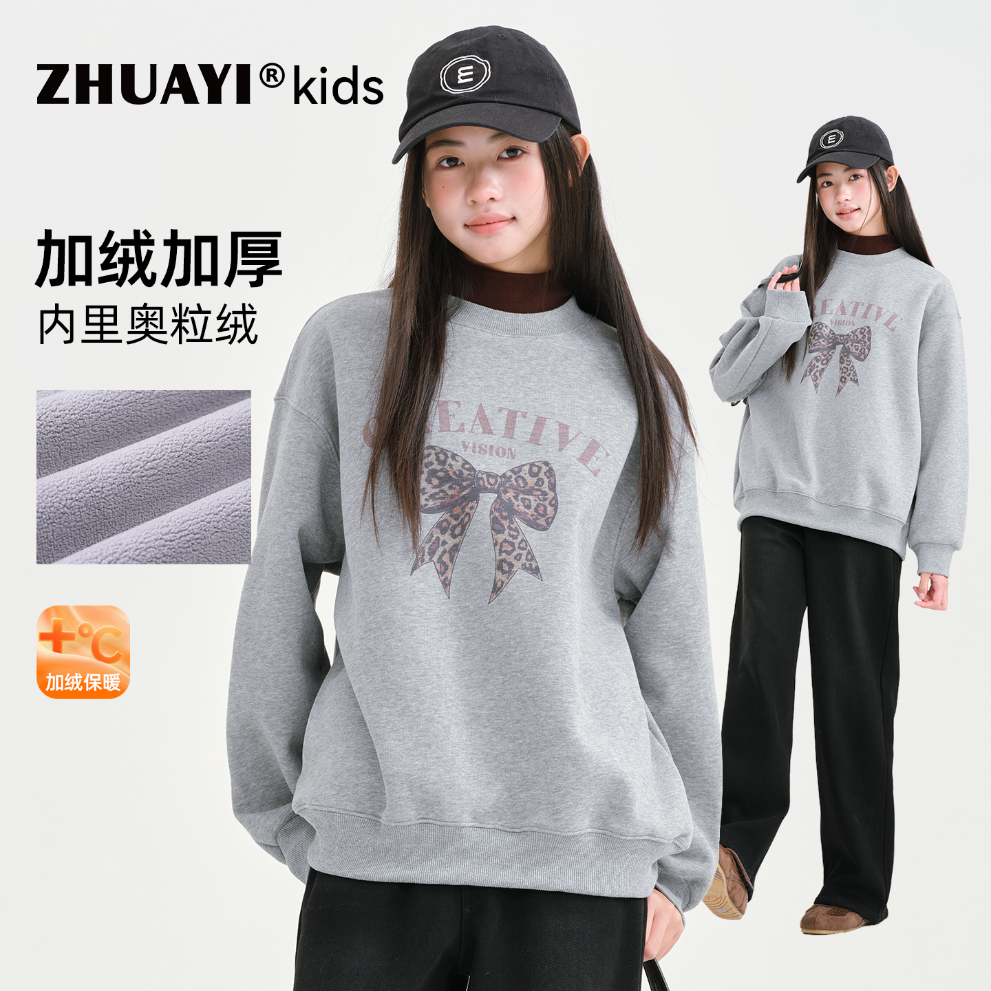 女大童加绒卫衣2025新款保暖上衣蝴蝶结豹纹内搭冬装（25403326）8
