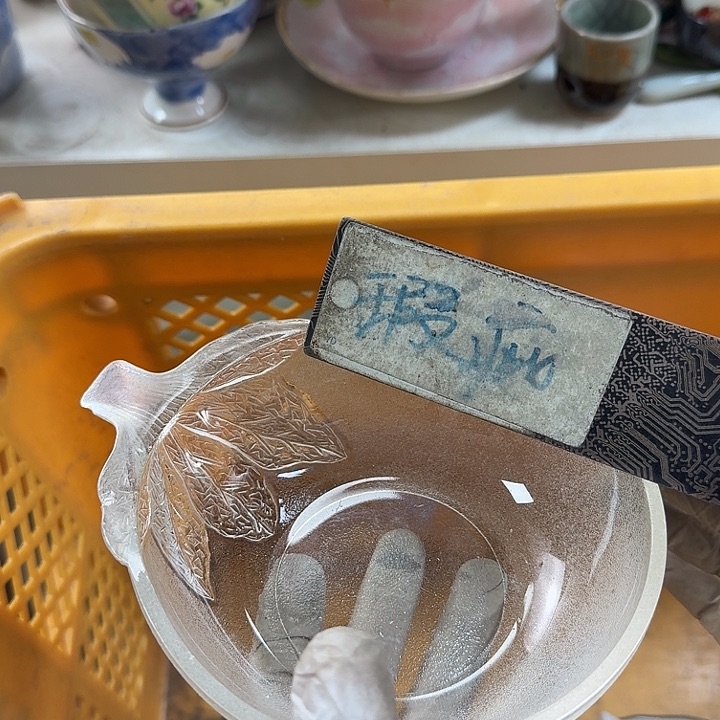 碟开播啦…开播啦