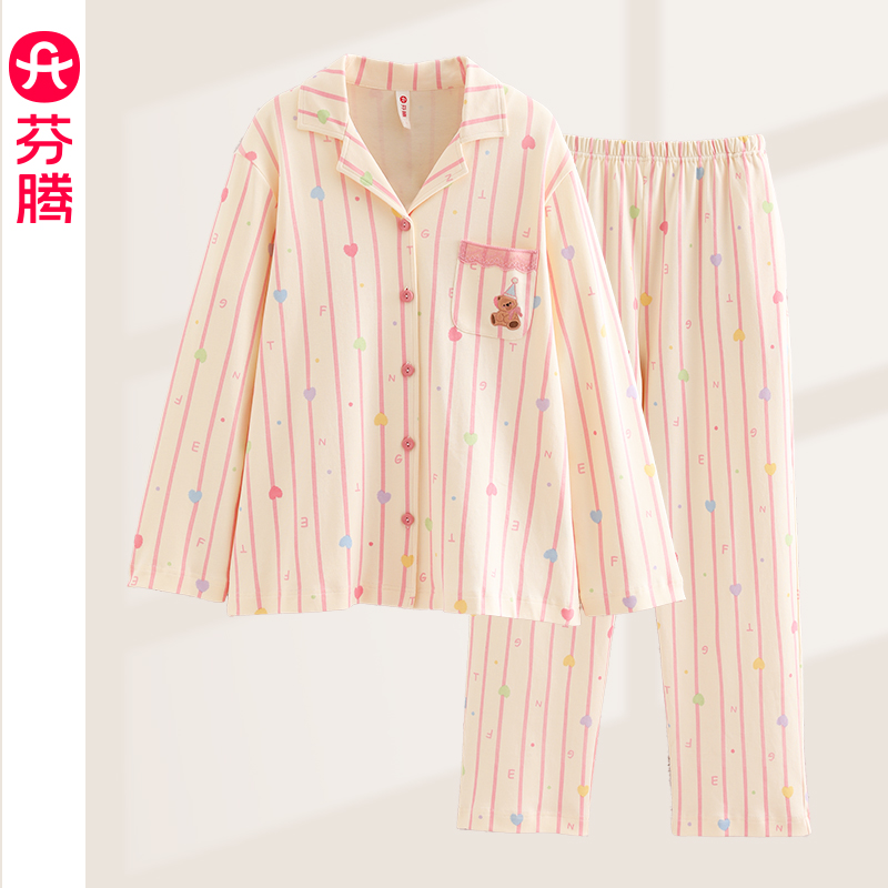 芬腾女长袖家居服套装女春秋纯棉甜美可爱睡衣秋冬季ins风可外穿