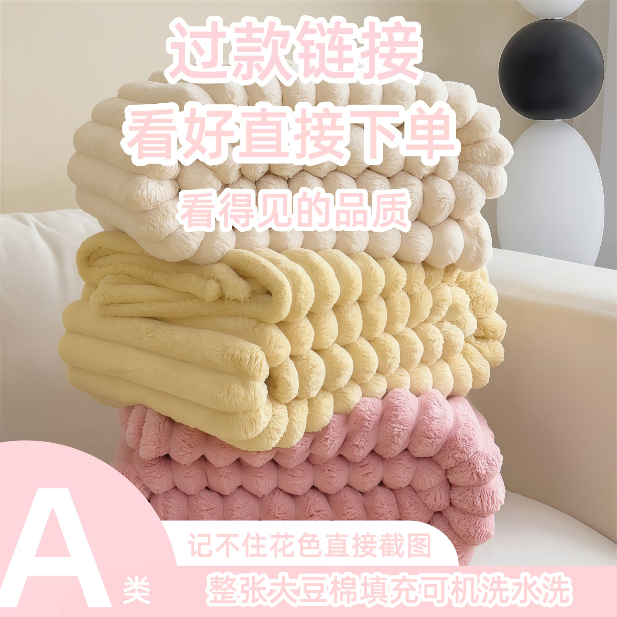 2米过款链接夏凉被春秋被加厚冬被夏天大学生宿舍专用被芯单人