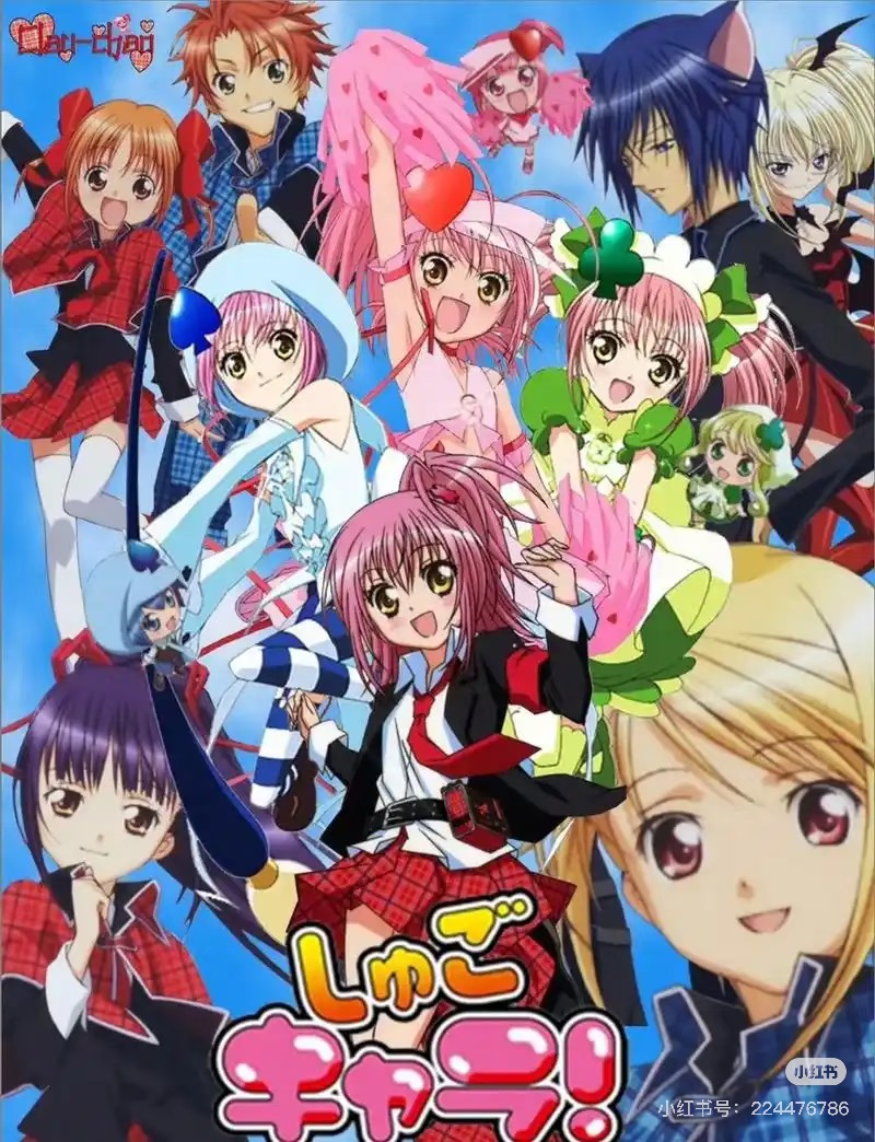 【啾啾】守护甜心小海景系列 盲盒产品（默认代拆）