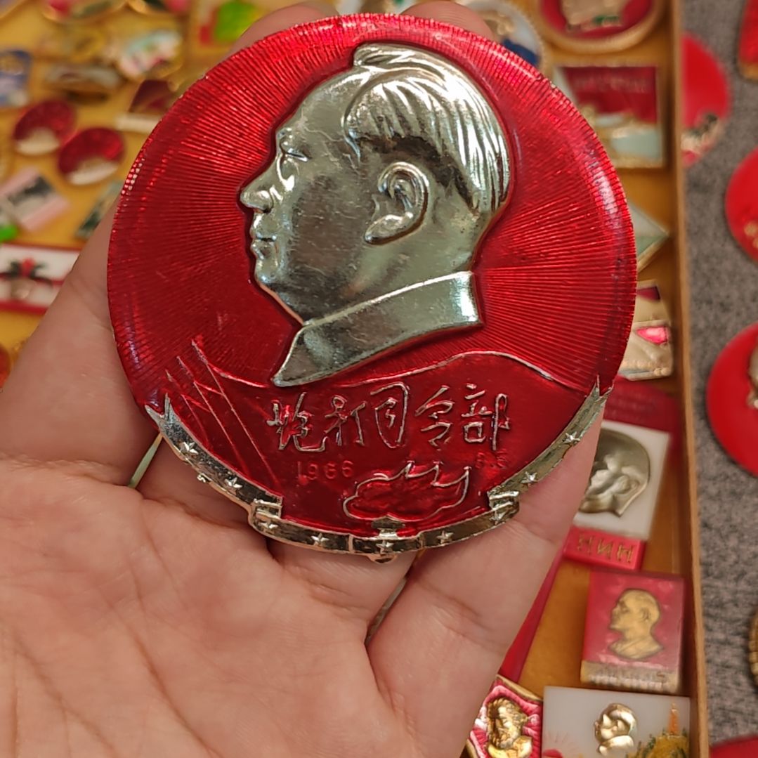 1***8毛主席像章纪念章