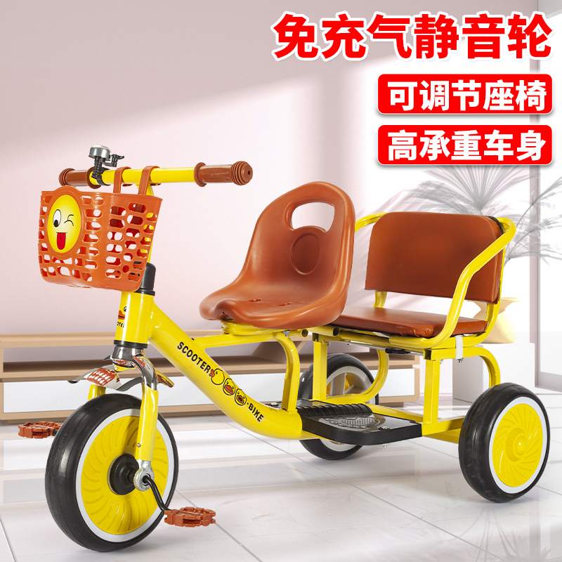 双人三轮车双胞胎宝宝脚踏车户外玩具车可载人