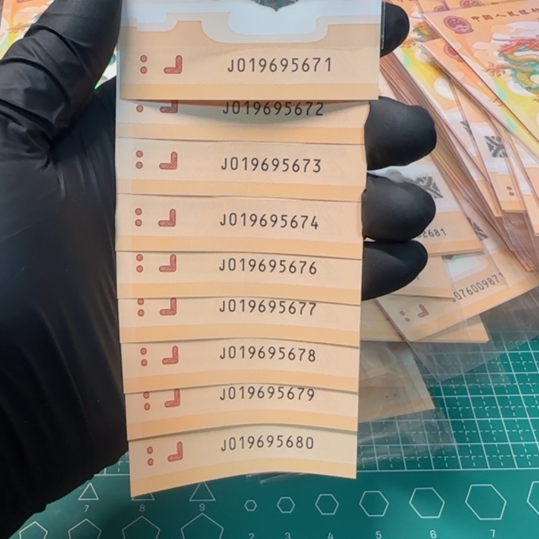 其他普通金属019695671-80龙王