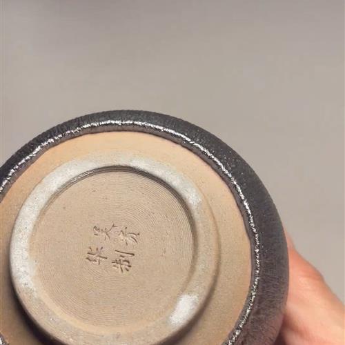 【闪购商品】茶盏-320............