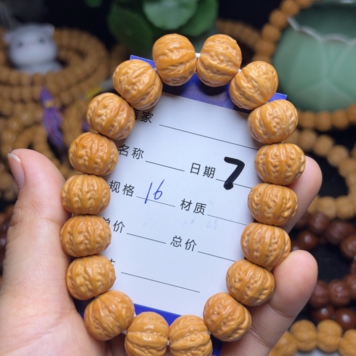 猴头核桃手串猴头