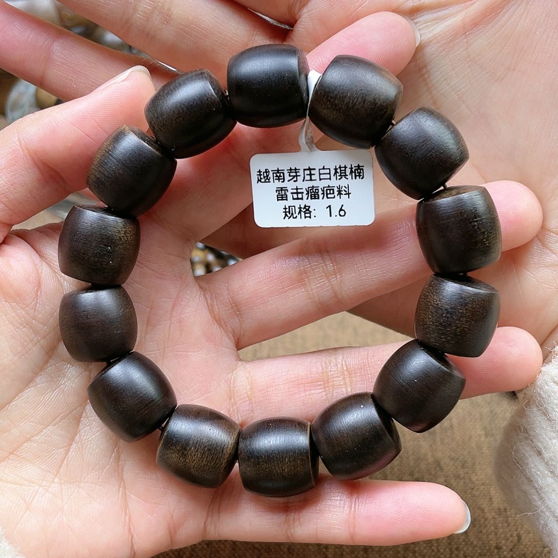 沉香手串叶*秋越南芽庄白奇楠雷击瘤疤料1.6