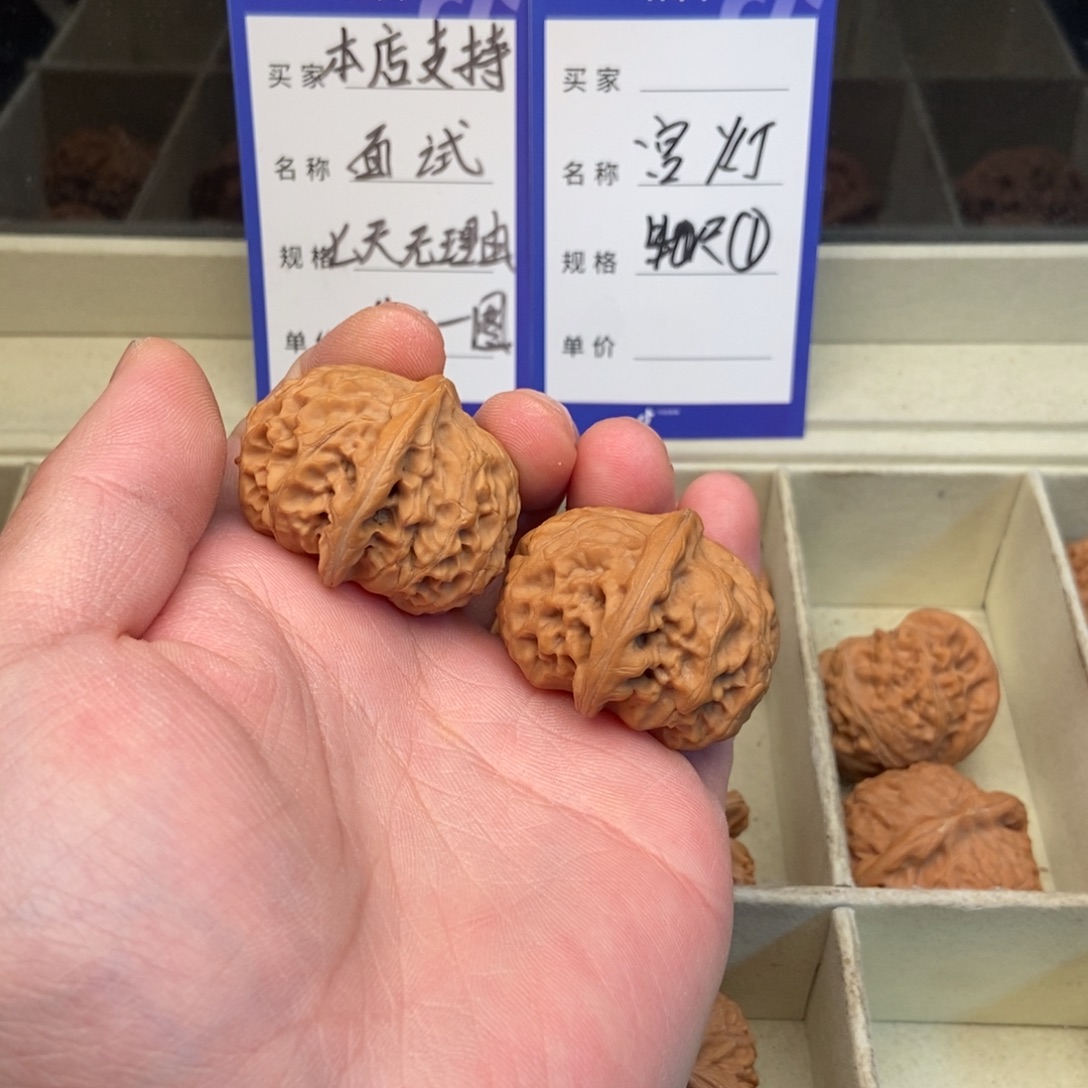 文玩核桃把件宫灯（40尺寸）