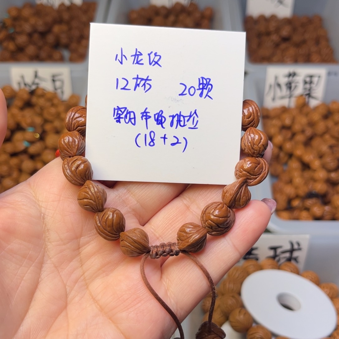 文玩核桃手串12左右小龙纹