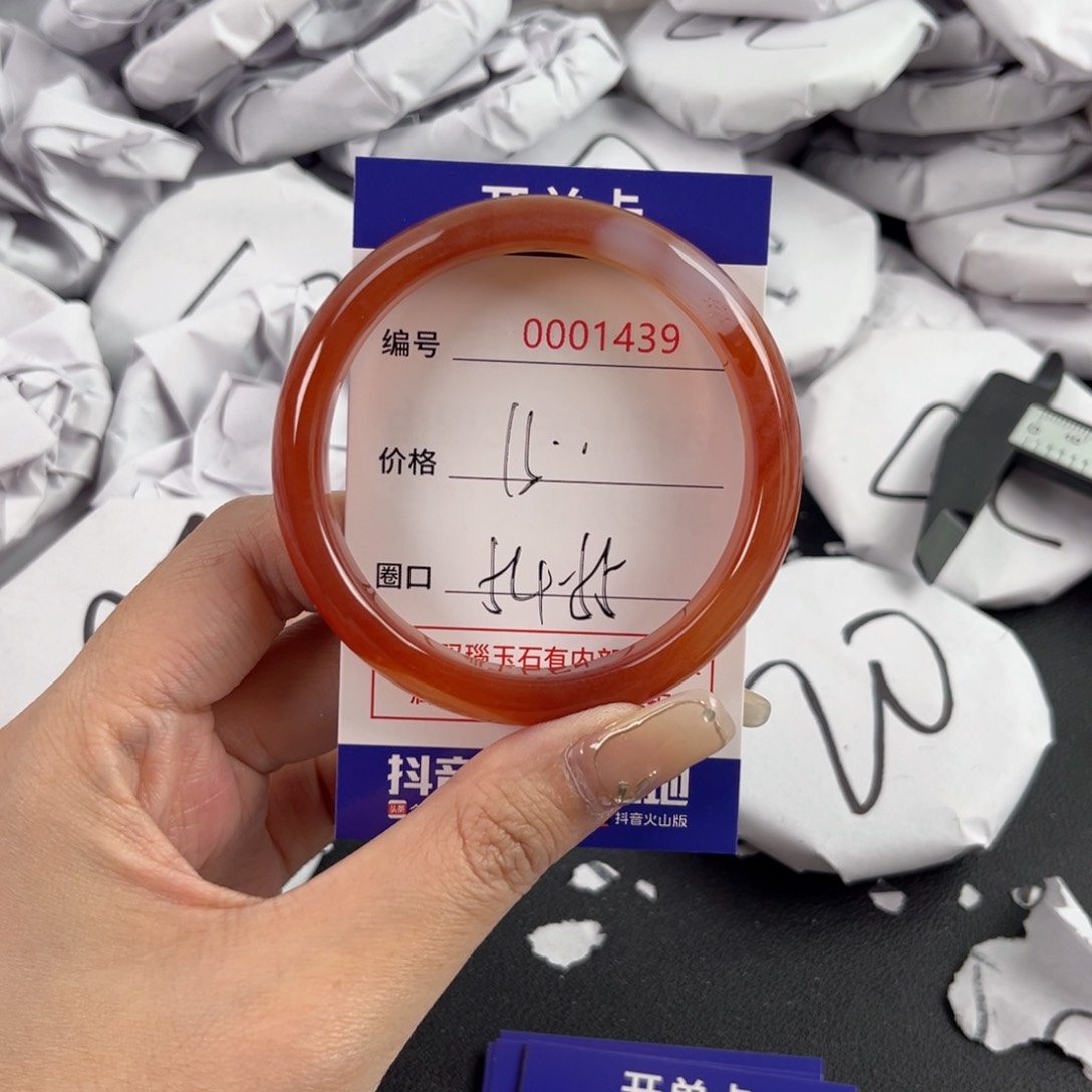 玛瑙/玉髓手镯未镶嵌1439