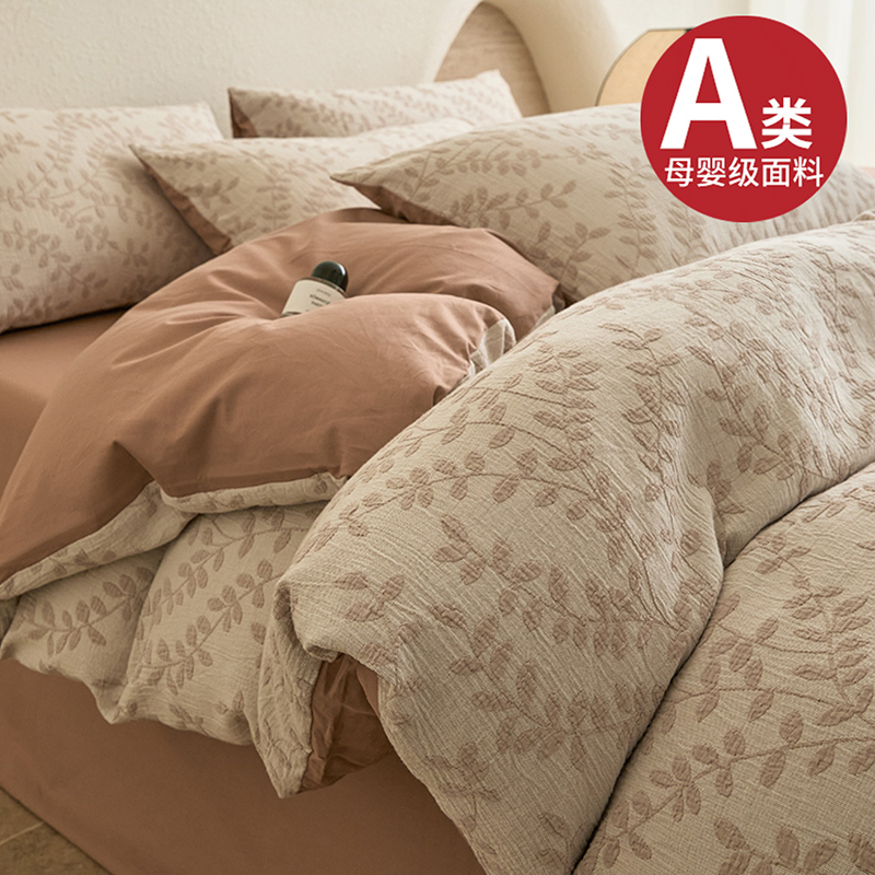 纯棉三层纱床上四件套全棉2025新款轻奢床单被套床笠床品
