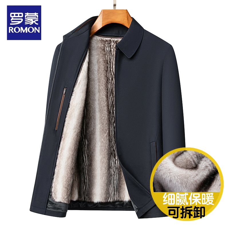 罗蒙男士秋冬加绒加厚外套可拆卸内胆保暖仿貂绒高档中老年爸爸装