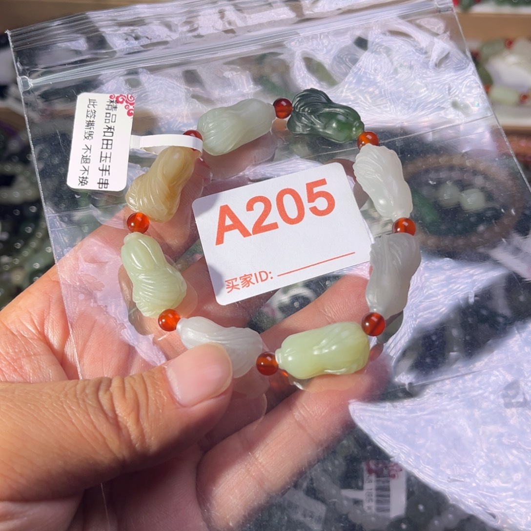 和田玉未镶嵌手链