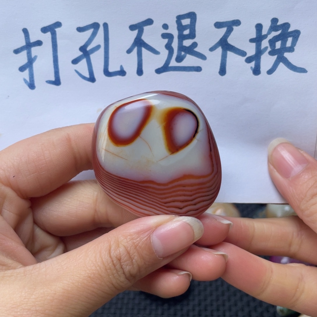 窝***啊玛瑙/玉髓未镶嵌珠宝奇石