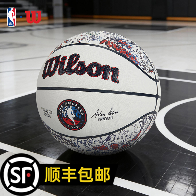 Wilson威尔胜2026NBA全明星三分大赛花球超纤室内7号篮球收藏送礼