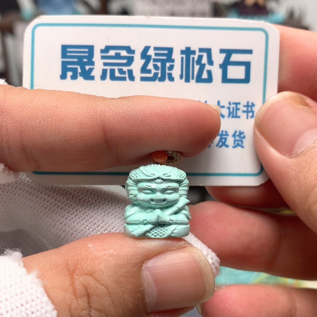 绿松石未镶嵌挂件