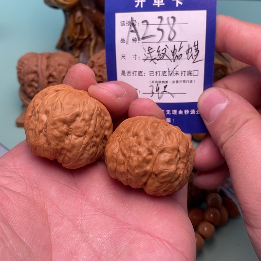 文玩核桃把件文玩