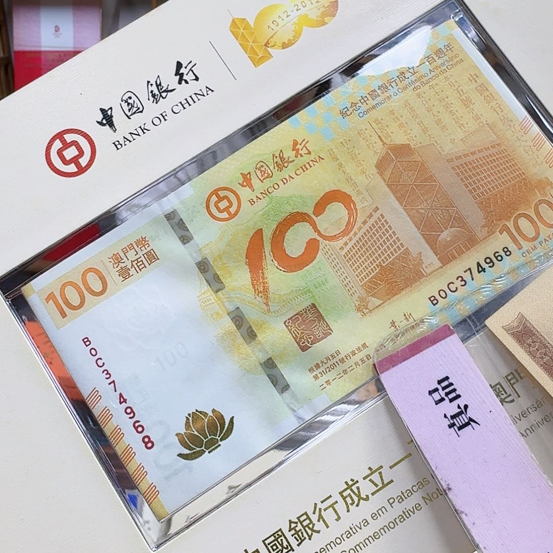 许***斐其他普通金属荷花4968