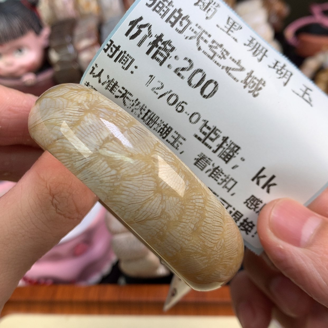 【闪购商品】颈饰未镶嵌硅化珊瑚（珊瑚玉）猫****城